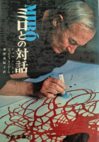 Imatge de portada local