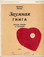 Imatge de portada local